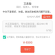 32 answers earned Wang Sicong 242,392 yuan ($37,000).